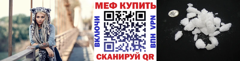 Купить Бошки Шишки  НБОМе  СК  Амфетамин  Псилоцибиновые грибы  ГАШИШ  Мефедрон  Хвалынск