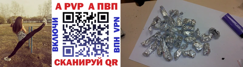 Купить закладки Хвалынск A-PVP Соль
