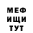 КЕТАМИН VHQ Ludmila Masalska