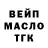Кодеиновый сироп Lean Purple Drank Aydee Pesina