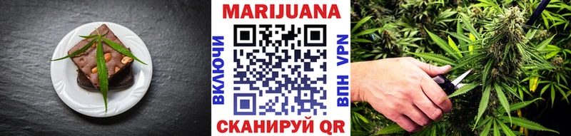 Купить закладки  Хвалынск  Canna-Cookies конопля 
