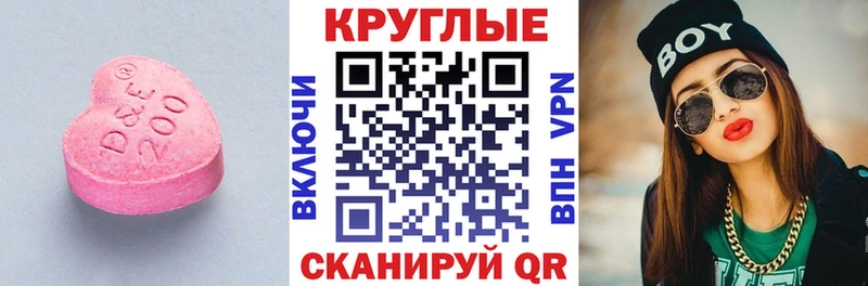 Ecstasy VHQ  Купить где  Хвалынск 