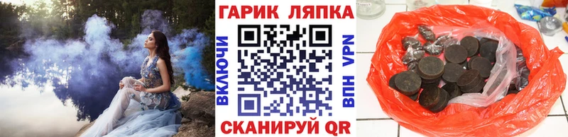 ГАШИШ Premium  Купить  Хвалынск 