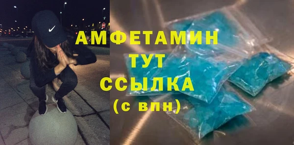 кокаин премиум Балабаново