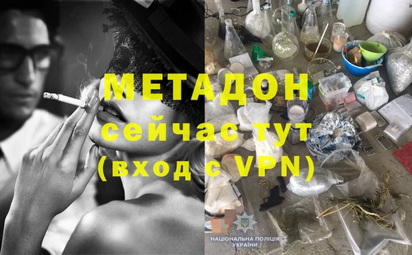 кокаин премиум Балабаново