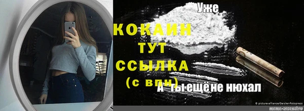 гашиш Балахна