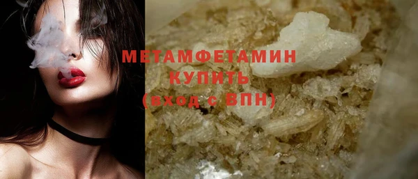 кокаин премиум Балабаново