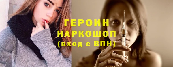 гашиш Балахна