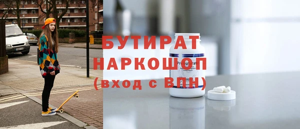 кокаин премиум Балабаново