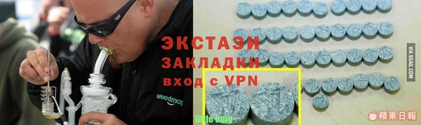 эйфоретик Баксан