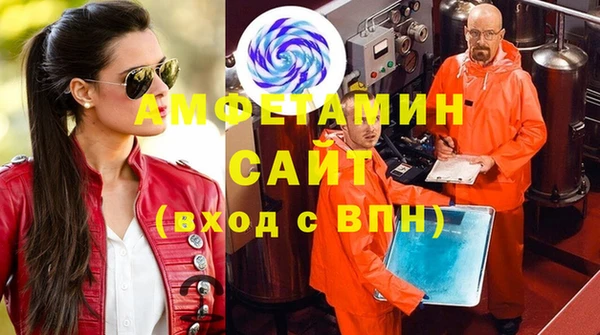кокаин премиум Балабаново