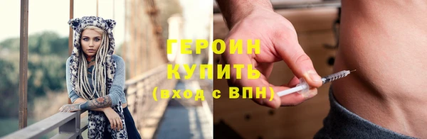 кокаин премиум Балабаново