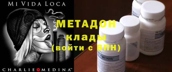 кокаин премиум Балабаново