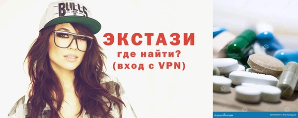 эйфоретик Баксан