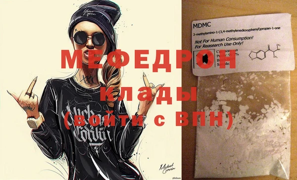 кокаин премиум Балабаново