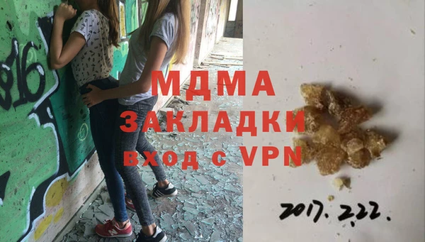эйфоретик Баксан