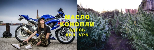 кокаин премиум Балабаново