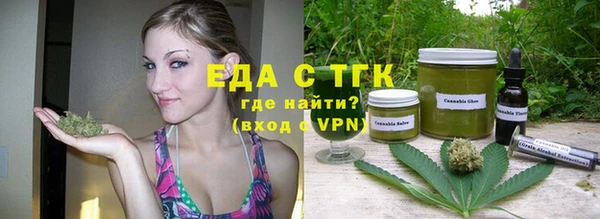 кокаин премиум Балабаново