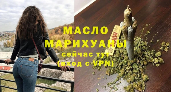 кокаин премиум Балабаново