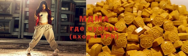 эйфоретик Баксан
