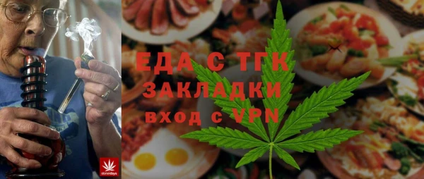 эйфоретик Баксан