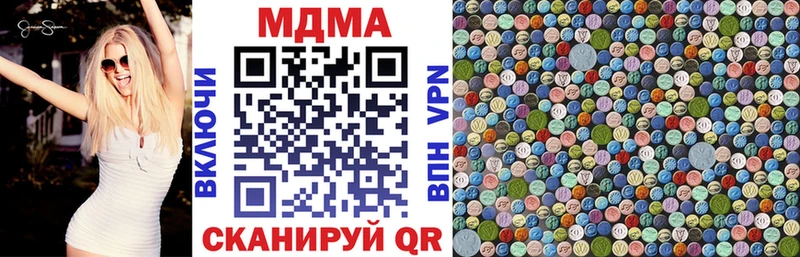 MDMA crystal  Купить закладки  Хвалынск 