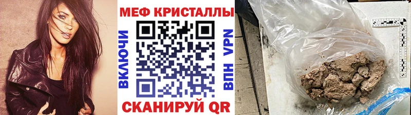 Купить закладки  Хвалынск  МЯУ-МЯУ 4 MMC 